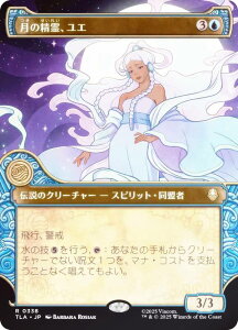 yFOIL/V[P[XŁz}WbNUMUO TLA JP 0338 ̐AG ({ A) Ao^[ `̏NA (MTG)