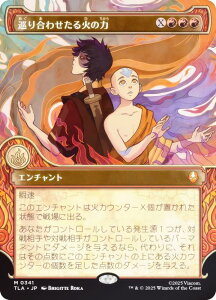 yFOIL/V[P[XŁz}WbNUMUO TLA JP 0341 荇킹΂̗ ({ _bA) Ao^[ `̏NA (MTG)