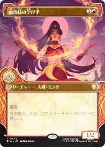 yFOIL/V[P[XŁz}WbNUMUO TLA JP 0342 ΂̋Z̊wю ({ A) Ao^[ `̏NA (MTG)