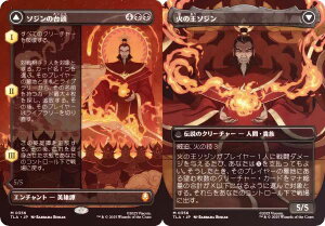 yFOIL/{[_[XŁz}WbNUMUO TLA JP 0356 \W̑䓪 / ΂̉\W ({ _bA) Ao^[ `̏NA (MTG)