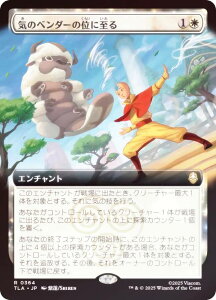 yFOIL/gA[gŁz}WbNUMUO TLA JP 0364 C̃x_[̈ʂɎ ({ A) Ao^[ `̏NA (MTG)