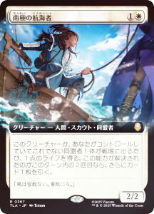 yFOIL/gA[gŁz}WbNUMUO TLA JP 0367 ɂ̍qC ({ A) Ao^[ `̏NA (MTG)