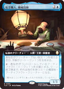 yFOIL/gA[gŁz}WbNUMUO TLA JP 0369 qElA@BZt ({ A) Ao^[ `̏NA (MTG)