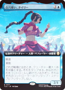 yFOIL/gA[gŁz}WbNUMUO TLA JP 0371 _gA^C[ ({ A) Ao^[ `̏NA (MTG)