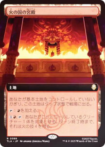 yFOIL/gA[gŁz}WbNUMUO TLA JP 0389 ΂̍̋{a ({ A) Ao^[ `̏NA (MTG)
