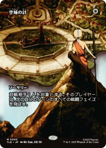 y{[_[XŁz}WbNUMUO TLE JP 0003 ̌v ({ _bA) Ao^[ `̏NA G^[igp\J[h (MTG)