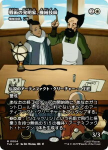 y{[_[XŁz}WbNUMUO TLE JP 0004 p̔ƁA@BZt / @BZtA^ ({ _bA) Ao^[ `̏NA G^[igp\J[h (MTG)