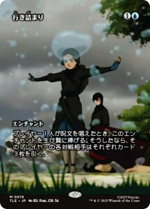 y{[_[XŁz}WbNUMUO TLE JP 0019 sl܂ ({ _bA) Ao^[ `̏NA G^[igp\J[h (MTG)