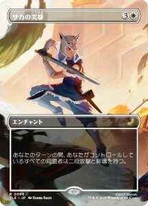 y{[_[XŁz}WbNUMUO TLE JP 0066 TJ̓ˌ ({ A) Ao^[ `̏NA G^[igp\J[h (MTG)