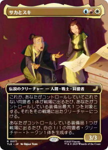 y{[_[XŁz}WbNUMUO TLE JP 0071 TJƃXL ({ A) Ao^[ `̏NA G^[igp\J[h (MTG)