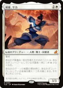 }WbNUMUO TLE JP 0083 ATJ ({ _bA) Ao^[ `̏NA G^[igp\J[h (MTG)