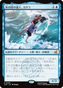 }WbNUMUO TLE JP 0093 ̋Z̒BlAJ^ ({ _bA) Ao^[ `̏NA G^[igp\J[h (MTG)