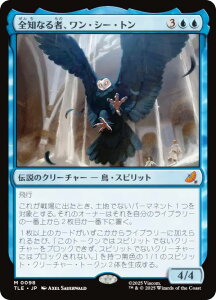 }WbNUMUO TLE JP 0098 SmȂҁAEV[Eg ({ _bA) Ao^[ `̏NA G^[igp\J[h (MTG)