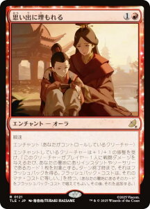 }WbNUMUO TLE JP 0121 voɖ ({ A) Ao^[ `̏NA G^[igp\J[h (MTG)