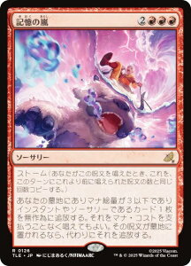 }WbNUMUO TLE JP 0126 L̗ ({ A) Ao^[ `̏NA G^[igp\J[h (MTG)