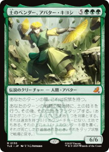 }WbNUMUO TLE JP 0130 ỹx_[AAo^[ELV ({ _bA) Ao^[ `̏NA G^[igp\J[h (MTG)