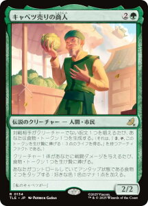 }WbNUMUO TLE JP 0134 Lxc̏l ({ A) Ao^[ `̏NA G^[igp\J[h (MTG)