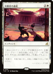 }WbNUMUO TLE JP 0153 ҂̈Y ({ A) Ao^[ `̏NA G^[igp\J[h (MTG)