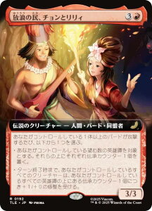 ygA[gŁz}WbNUMUO TLE JP 0192 Q̖A`ƃB ({ A) Ao^[ `̏NA G^[igp\J[h (MTG)