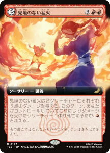 ygA[gŁz}WbNUMUO TLE JP 0197 ̂Ȃ҉ ({ A) Ao^[ `̏NA G^[igp\J[h (MTG)