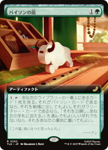 ygA[gŁz}WbNUMUO TLE JP 0202 oC\̓J ({ A) Ao^[ `̏NA G^[igp\J[h (MTG)