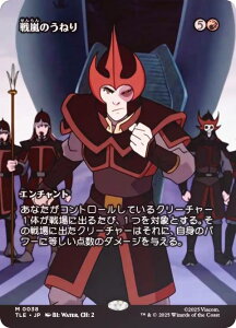 yFOIL/{[_[XŁz}WbNUMUO TLE JP 0038 헒̂˂ ({ _bA) Ao^[ `̏NA G^[igp\J[h (MTG)