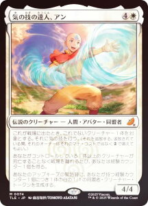 yFOILz}WbNUMUO TLE JP 0074 C̋Z̒BlAA ({ _bA) Ao^[ `̏NA G^[igp\J[h (MTG)