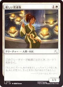 yFOILz}WbNUMUO TLE JP 0079 DAq ({ R) Ao^[ `̏NA G^[igp\J[h (MTG)