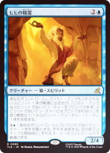 yFOILz}WbNUMUO TLE JP 0089 qq̐ ({ A) Ao^[ `̏NA G^[igp\J[h (MTG)