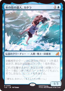 yFOILz}WbNUMUO TLE JP 0093 ̋Z̒BlAJ^ ({ _bA) Ao^[ `̏NA G^[igp\J[h (MTG)