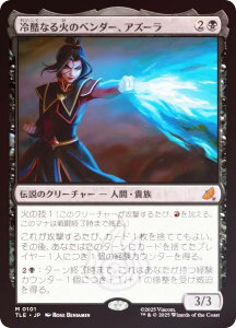 yFOILz}WbNUMUO TLE JP 0101 ⍓Ȃ΂̃x_[AAY[ ({ _bA) Ao^[ `̏NA G^[igp\J[h (MTG)