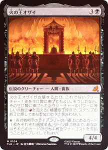 yFOILz}WbNUMUO TLE JP 0104 ΂̉IUC ({ _bA) Ao^[ `̏NA G^[igp\J[h (MTG)