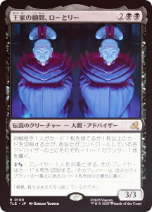 yFOILz}WbNUMUO TLE JP 0108 Ƃ̌ږA[ƃ[ ({ A) Ao^[ `̏NA G^[igp\J[h (MTG)