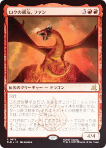 yFOILz}WbNUMUO TLE JP 0115 N̐eFAt@ ({ A) Ao^[ `̏NA G^[igp\J[h (MTG)