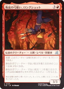 yFOILz}WbNUMUO TLE JP 0120 k̋|gAOVbg ({ AR) Ao^[ `̏NA G^[igp\J[h (MTG)