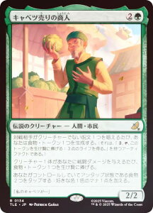 yFOILz}WbNUMUO TLE JP 0134 Lxc̏l ({ A) Ao^[ `̏NA G^[igp\J[h (MTG)