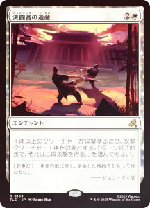 yFOILz}WbNUMUO TLE JP 0153 ҂̈Y ({ A) Ao^[ `̏NA G^[igp\J[h (MTG)