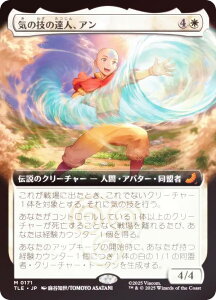 yFOIL/gA[gŁz}WbNUMUO TLE JP 0171 C̋Z̒BlAA ({ _bA) Ao^[ `̏NA G^[igp\J[h (MTG)