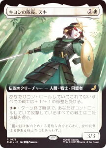 yFOIL/gA[gŁz}WbNUMUO TLE JP 0175 LV̑AXL ({ A) Ao^[ `̏NA G^[igp\J[h (MTG)