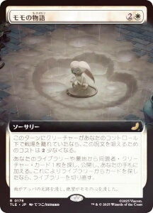 yFOIL/gA[gŁz}WbNUMUO TLE JP 0176 ̕ ({ A) Ao^[ `̏NA G^[igp\J[h (MTG)