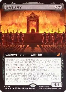 yFOIL/gA[gŁz}WbNUMUO TLE JP 0186 ΂̉IUC ({ _bA) Ao^[ `̏NA G^[igp\J[h (MTG)