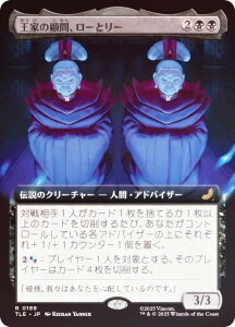 yFOIL/gA[gŁz}WbNUMUO TLE JP 0189 Ƃ̌ږA[ƃ[ ({ A) Ao^[ `̏NA G^[igp\J[h (MTG)