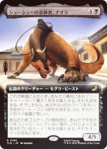 yFOIL/gA[gŁz}WbNUMUO TLE JP 0190 V[V[̒ǐՎҁAiC ({ A) Ao^[ `̏NA G^[igp\J[h (MTG)