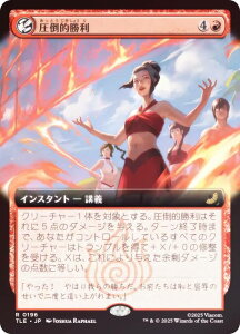 yFOIL/gA[gŁz}WbNUMUO TLE JP 0196 |I ({ A) Ao^[ `̏NA G^[igp\J[h (MTG)