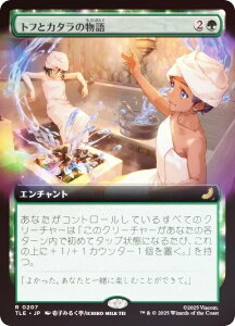 yFOIL/gA[gŁz}WbNUMUO TLE JP 0207 gtƃJ^̕ ({ A) Ao^[ `̏NA G^[igp\J[h (MTG)