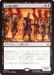 yFOILz}WbNUMUO TLE JP 0230 ΂̍̏ ({ A) Ao^[ `̏NA G^[igp\J[h (MTG)