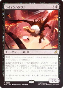 yFOILz}WbNUMUO TLE JP 0232 CInQV ({ A) Ao^[ `̏NA G^[igp\J[h (MTG)