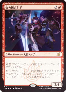 yFOILz}WbNUMUO TLE JP 0237 ΂̍̎ˎ ({ A) Ao^[ `̏NA G^[igp\J[h (MTG)