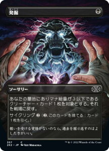 }WbNUMUO 2X2 JP 357 @ ({ R) _u}X^[Y2022