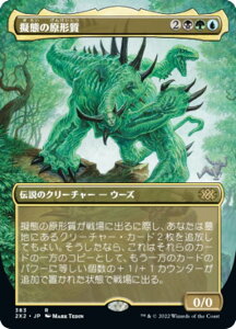 }WbNUMUO 2X2 JP 383 [Ԃ̌` ({ A) _u}X^[Y2022